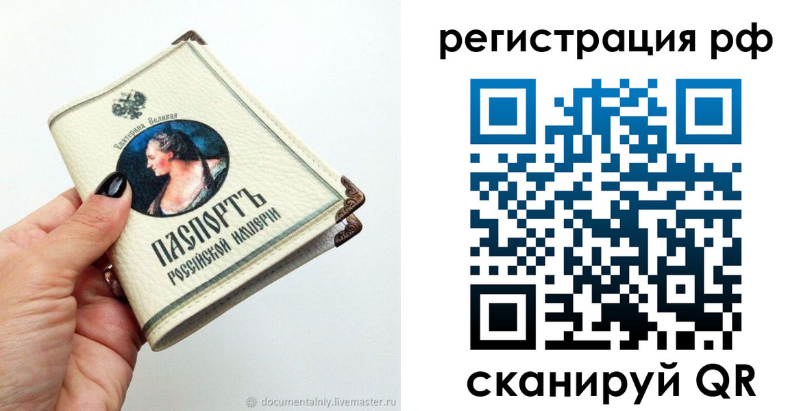 регистрация для дет. сада в Талице