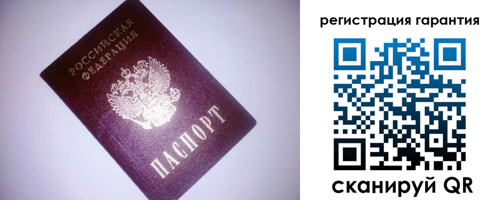 прописка в Талице
